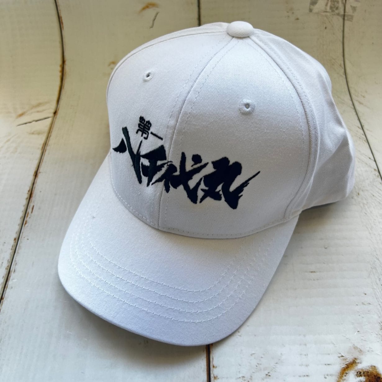 オリジナル帽子 第一八千代丸 熊谷義宣（ヨシさん）モデル | 大間観光