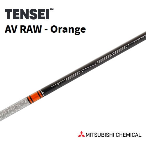 US仕様 三菱ケミカル TENSEI AV RAW Orange テンセイ AV RAW オレンジ