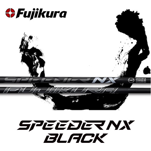 日本仕様 フジクラシャフト SPEEDER NX BLACK スピーダーNXブラック