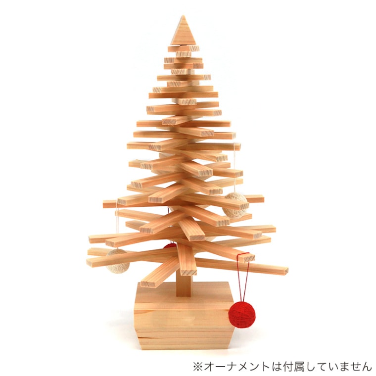 クリスマスツリー 小（白・茶）箱付き | 住,インテリア,オブジェ・BOX