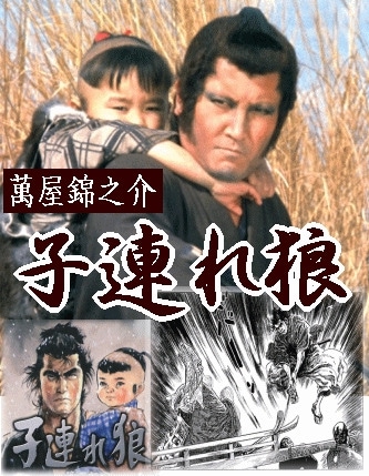 TV時代劇》子連れ狼・萬屋錦之介版 season.1/2/3（DVD7枚組×全3巻