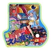 アニメ】キューティーハニー 1973年版 / 永井豪（DVD全3枚／分売