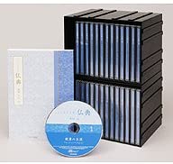 仏教講座】中村元、仏典を読み解く～原始仏教からお経、伝説、民話まで