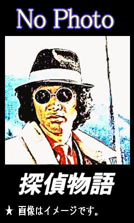 松田優作 『探偵物語・テレビ版』（DVD7枚組） | ドラマ/時代劇