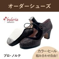 フラメンコシューズならイベリアで