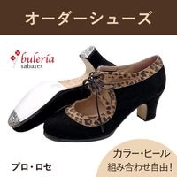 Buleria Sabates ブレリア・サバテス