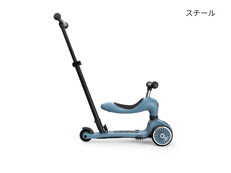 スクート&ライド ハイウェイキック1 プッシュ＆ゴー【最短翌日発送