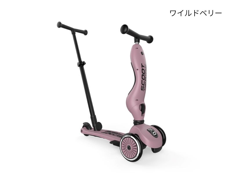 スクート&ライド ハイウェイキック1 プッシュ＆ゴー【最短翌日発送