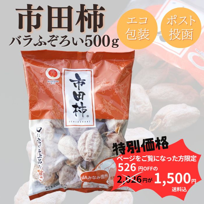 S102 桃 あかつき【太鼓判】約2.3kg(6～7玉) 【冷蔵】 7月下旬～発送