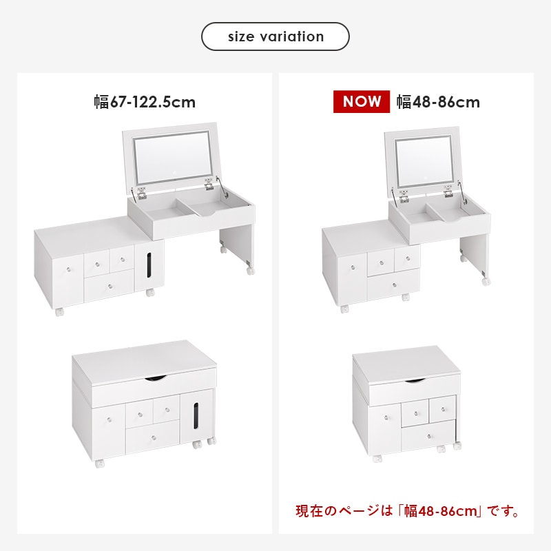 ドレッサー コスメワゴン LEDライト付き伸縮式コスメボックス/メイク