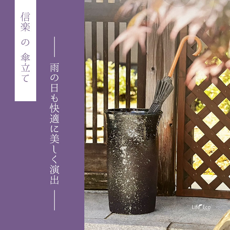 信楽焼 釉薬陶器製 高級傘立て（アンブレラスタンド） うずら千段 白