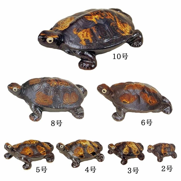 信楽焼 釉薬陶器製 亀置物（カメ）オブジェ 32cm（10号）/ 縁起物 風水
