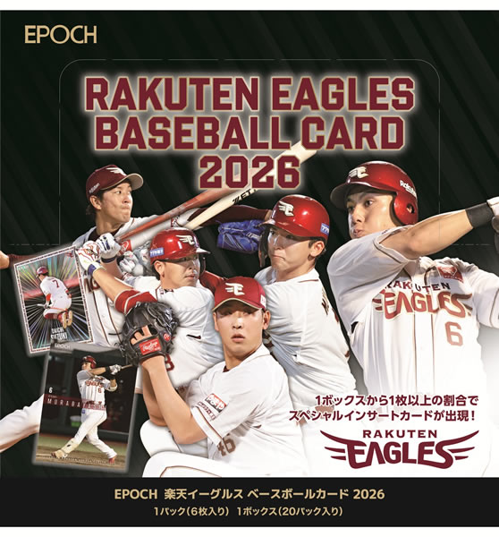 EPOCH 2026 東北楽天ゴールデンイーグルス ベースボールカード BOX