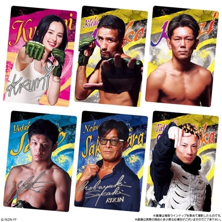 賞味期限2025年10月末まで】RIZINウエハース '24 （食玩） BOX（送料