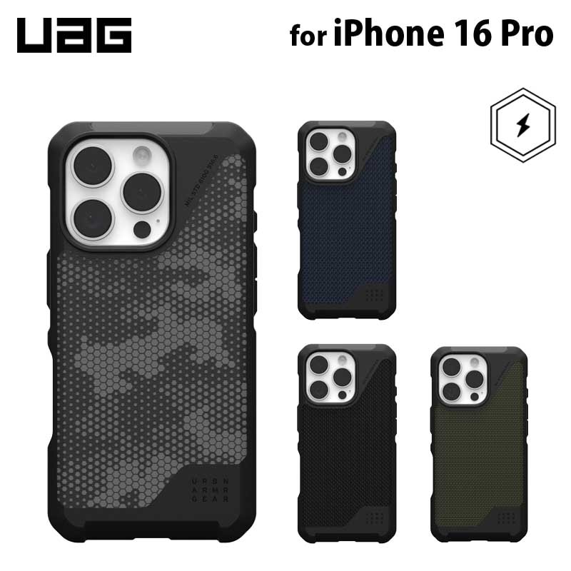 在庫限り）UAG iPhone 16 Pro用 MagSafe対応ケース METROPOLIS LT 全4
