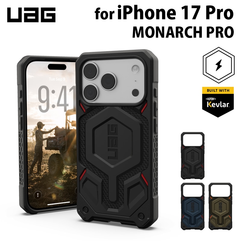 UAG iPhone 17 Pro用 MagSafe対応ケース MONARCH PRO KEVLAR 全3色 耐
