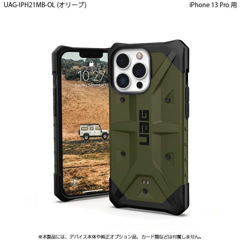 在庫限り）UAG iPhone 13 Pro 用ケース PATHFINDER スタンダード 全5色