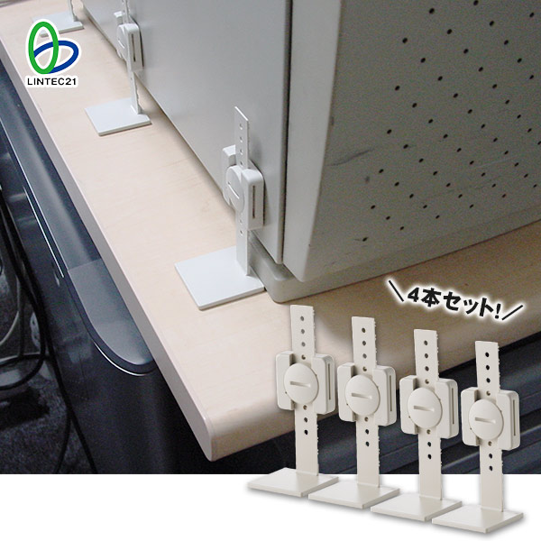 リンクストッパーL型 LS-384（4本組） ｜ あんしんの殿堂 防災館