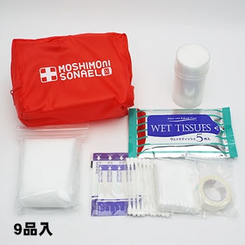 ケアプラス ベノムエクストラクター ｜ あんしんの殿堂 防災館