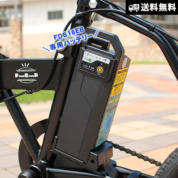 電動アシスト自転車 専用交換用バッテリー HB-BADS04D リチウムイオン
