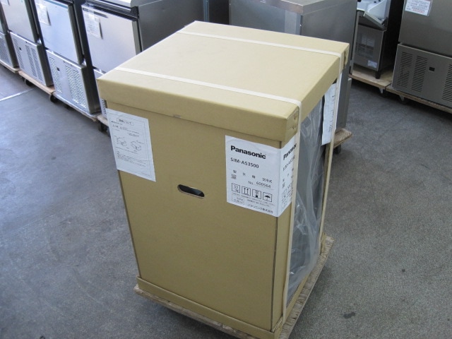 中古】ホシザキ 製氷機 IM-35M-1 35kg 単相100V｜2016年製 ｜中古厨房