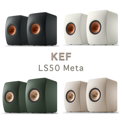 ブラック、グリーンは即納可能」KEF LS50 Meta ペア ブックシェルフ