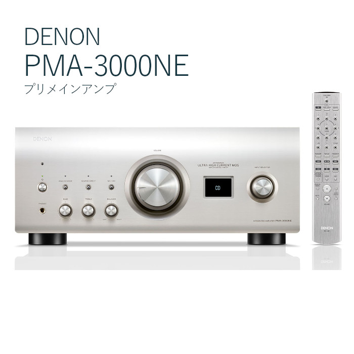 DENON AMP プリメインアンプ デノン AT-ES1100 DENON HOME AMP