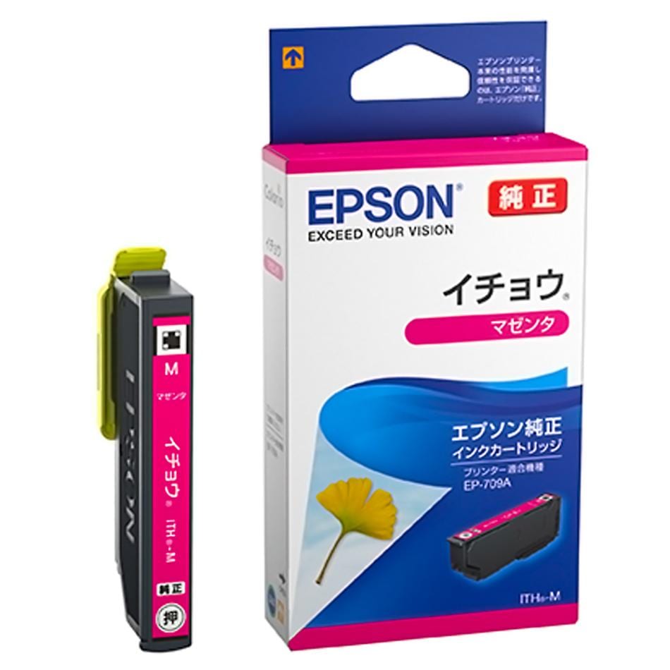 EPSON エプソン 純正インクカートリッジ ITH イチョウ マゼンタ 適合