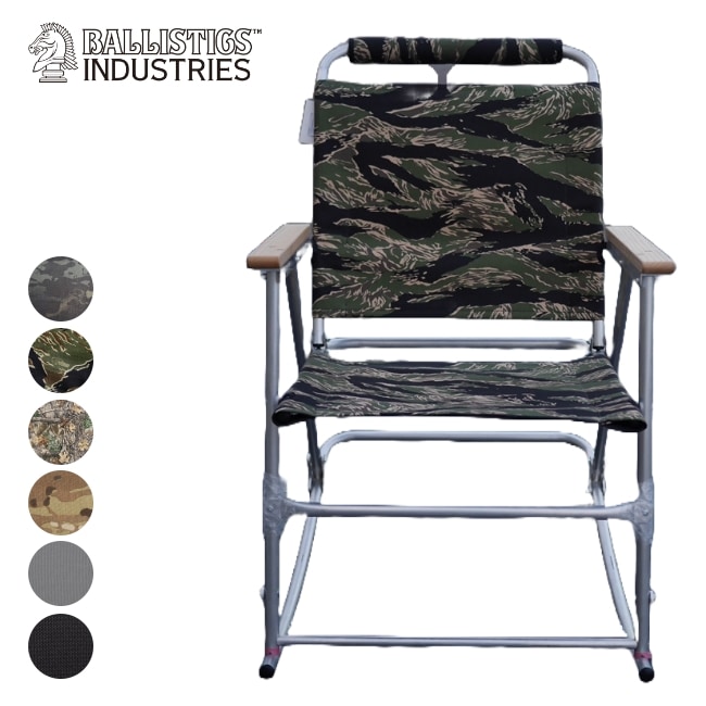 バリスティクス Ballistics ロッキングローバー ROCKING ROVER