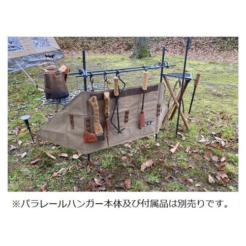 ソマビト SomAbito パラレールハンガー用ウインドブロック&ケース