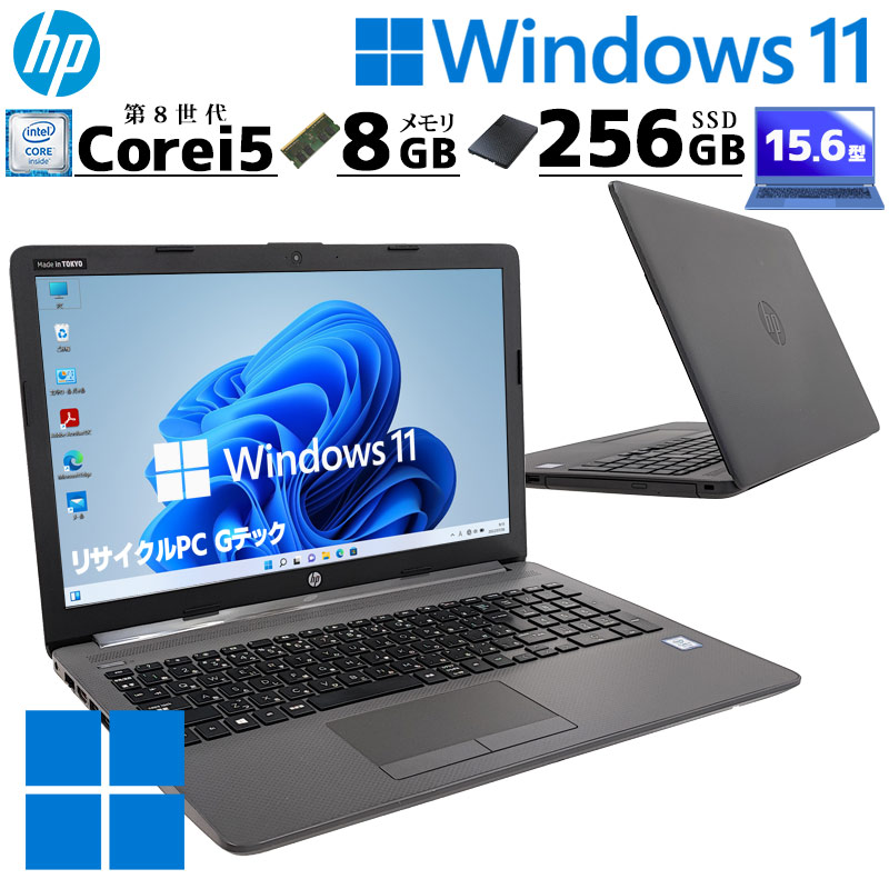 中古ノートパソコン Windows8.1 東芝 Dynabook R632/H Core i5-1.9Ghz