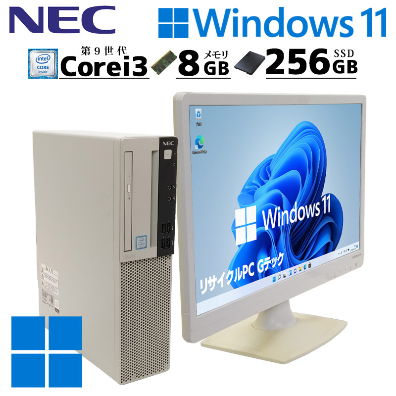 ミニPC 大容量SSD搭載 中古デスクトップ HP Prodesk 400 G2 Mini