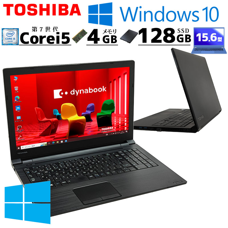 OSから探す,Windows10 | 中古パソコン専門店 リサイクルPC Gテック