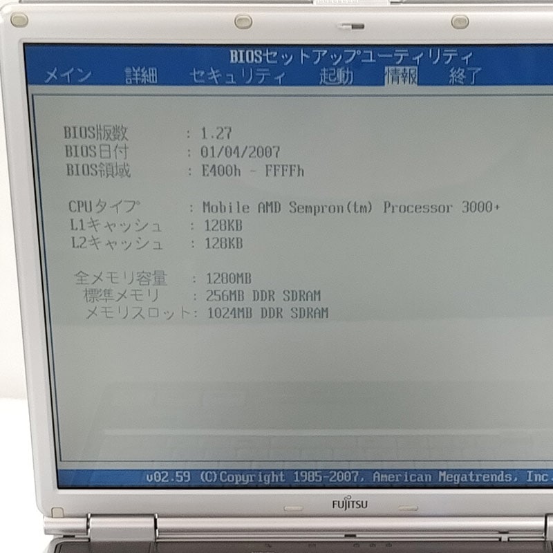 ジャンク品 富士通 FMV-BIBLO NB40S ジャンクPC ジャンクパソコン 保証