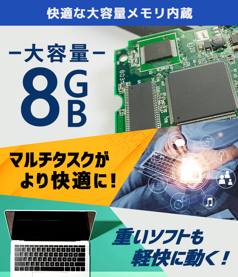 店長おすすめ 中古パソコン 富士通 LIFEBOOK A747/P Windows11 Pro