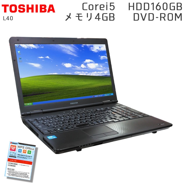 テンキー付き 中古ノートパソコン Windows XP 東芝 Dynabook Satellite