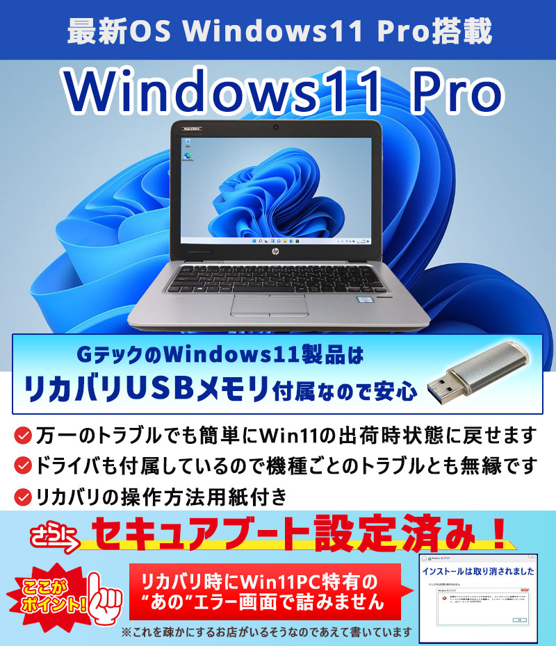 第8世代i5 中古パソコン 東芝/Dynabook dynabook B55/M Windows11 Pro