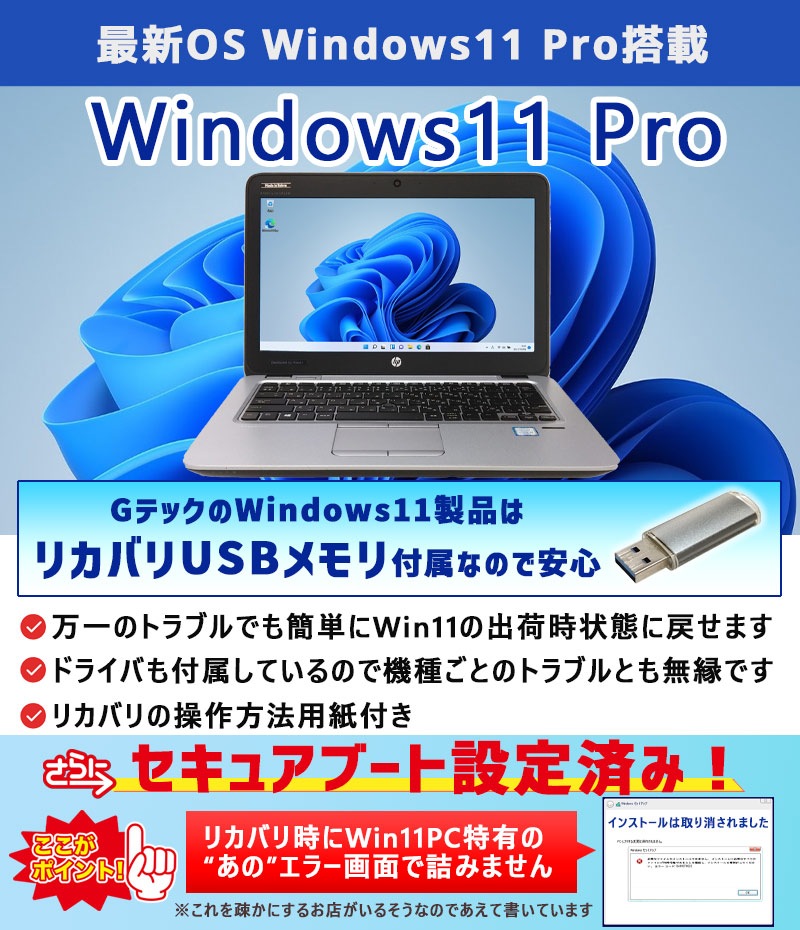 きれい個体 中古パソコン NEC VersaPro VKL21/X-9 Windows11 Pro Core