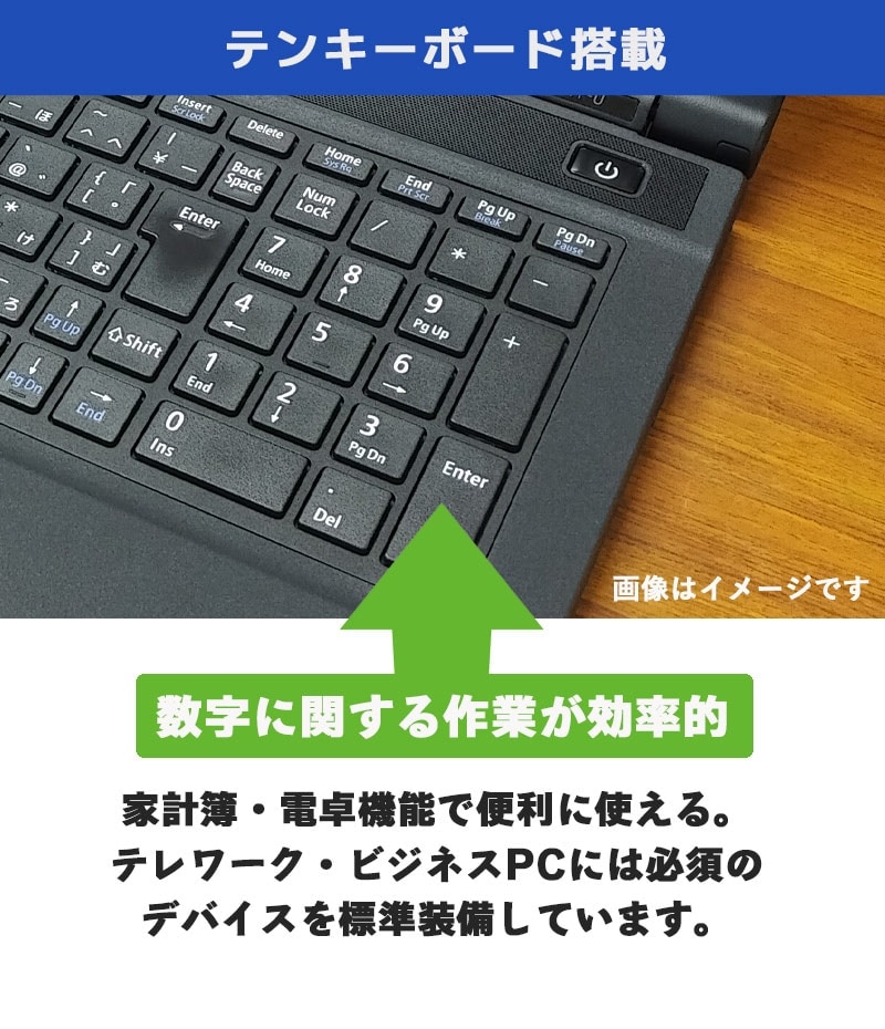 Win8.1 中古ノートパソコン 東芝 dynabook B554/L Windows8.1 Core i3