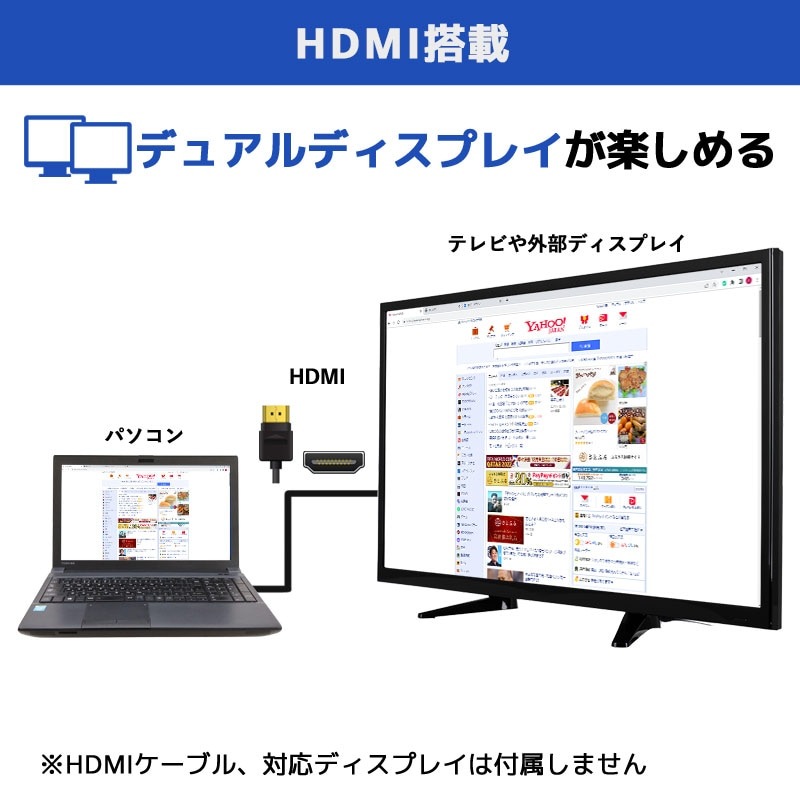 薄型 大画面 中古パソコン 東芝 dynabook B55/J Windows11 Pro Core i5