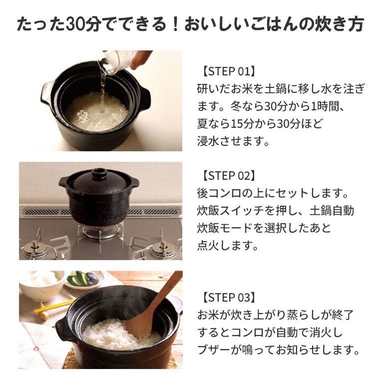 リンナイ 鍋モード専用 土鍋炊飯鍋 RTR-20IGA2 | 全商品 | エガウォ