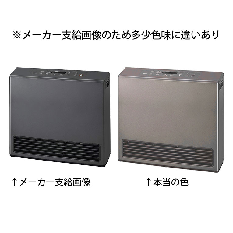 リンナイ ガスファンヒーター スタンダードタイプ ブラウニッシュ