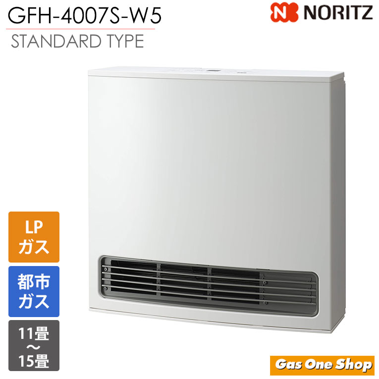 ノーリツ ガスファンヒーター スタンダードタイプ GFH-4007S | 季節