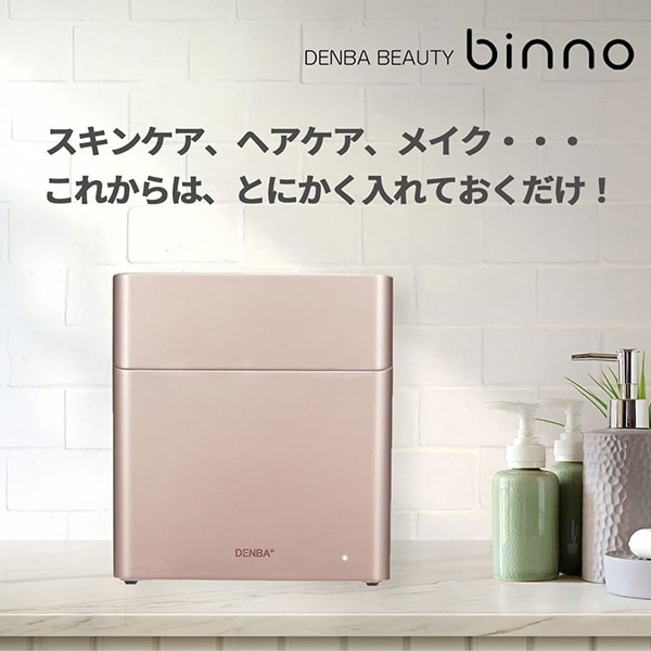 こんなの欲しかった！！“超浸透*”コスメボックス「binno（ビーノ