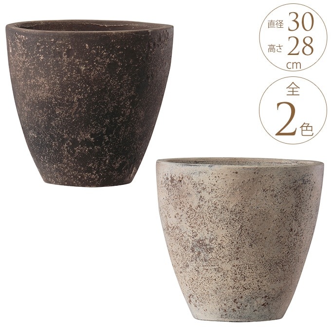 植木鉢 大型 陶器 プランター フリット エッグ型 直径30cm 鉢 大きい