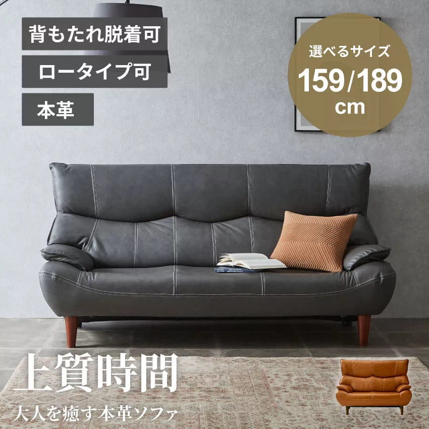 ソファ 2人掛け 3人掛け レザー 革 おしゃれ 高級 北欧 ブラック