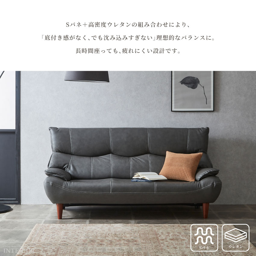 ソファ 2人掛け 3人掛け レザー 革 おしゃれ 高級 北欧 ブラック