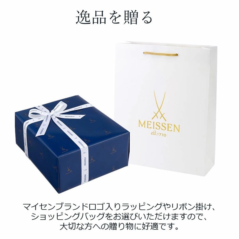 マイセン 散らし小花 ティーカップ＆ソーサー 010110/00633 | フラワー