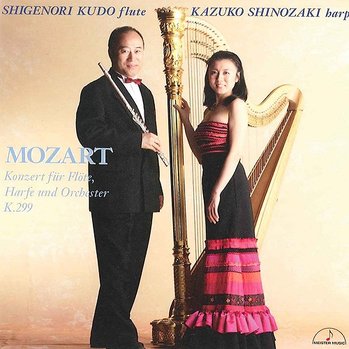 CD】モーツァルト：フルートとハープのための協奏曲 K.299 / 工藤重典