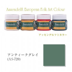 絵具（アクリル）,アッセンデルフト(オリジナル) | 【公式通販サイト